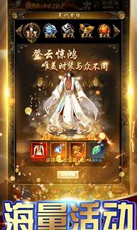 传奇私服梦幻第五季