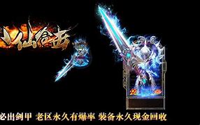 传奇私服祝福油罐设置