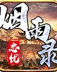 28忘忧（忘优传奇私服暂未上线）