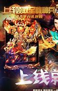哪家传奇私服广告代理信誉好价格低 哪个价格便宜点有实力点的