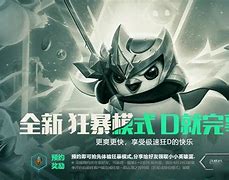关于装备暴击属性的的价值分析热血传奇