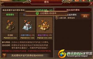 被传奇私服劫持