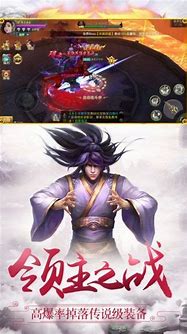 九天星辰变变态版下载