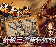 传奇私服外挂打怪原始脚本