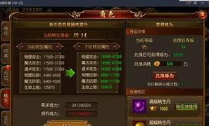 传奇gm必须要会的管理ip、禁止帐号等功能