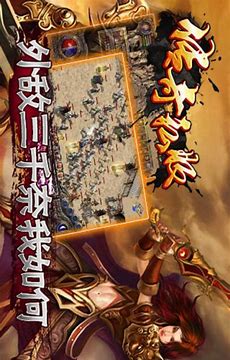 传奇私服 增加怪物技能