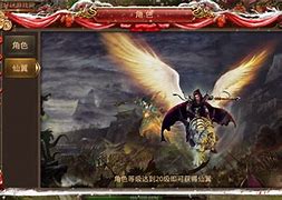 至尊火龙传奇（暂未上线）