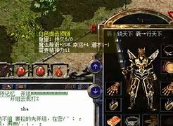 传奇私服中长廊地图