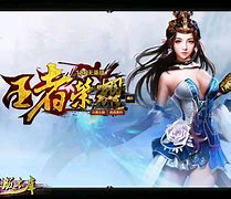 无充值传奇私服下载