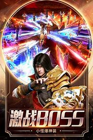 传奇176复古私服