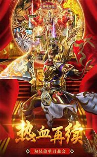 超变态传奇变态版本官网版下载