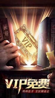 轻变传奇手游1.80