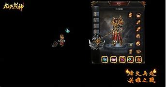 九天封神单职业传奇