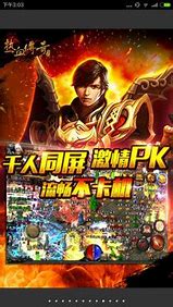 热血传奇：你知道道士如何去召唤双宝宝吗？我来教教你！