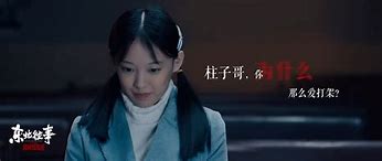 男子办《传奇》私服非法获利16万 构成侵犯著作权罪