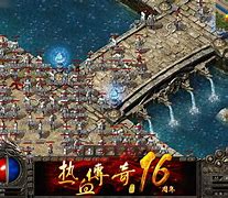 1.76中变版本传奇