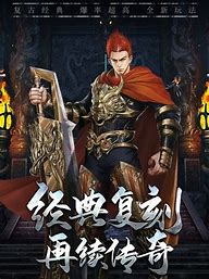 岁月传奇岁月传奇私服打金攻略打金版游戏官方下载