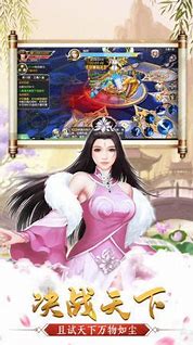 传奇私服闪屏 内挂不显示