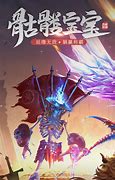 传奇支付平台，传奇支付平台程序