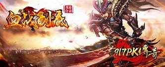 倍功变态合击传奇下载