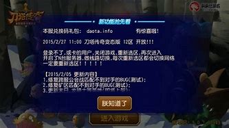 传奇私服有卧龙山庄