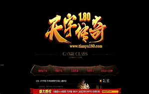 灵域火龙单职业手游下载 暂未上线