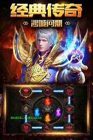 火龙霸业传奇下载