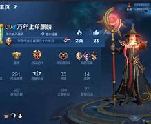 怎么查传奇私服 怎么看对面几级英雄合击版的传奇私服ip？