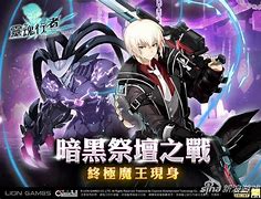 虚空暗黑传奇私服