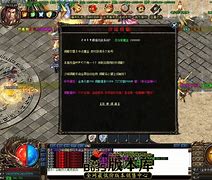 至尊火龙二合一传奇私服