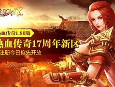 热血传奇双开外挂」热血传奇私服外挂热血传奇传奇私服只能双开怎么破解挂机外