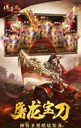 传奇gm权限设置