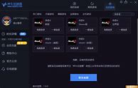传奇来了闪退怎么办 卡死闪退解决办法