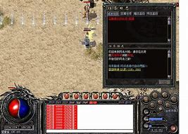 传奇外传版本介绍