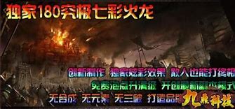 传奇私服如何多开把你开的那两个的客户端关 怎么才能多开