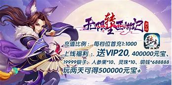 斗破神途私服安卓版下载