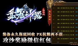 盘龙神器传奇官方版下载,盘龙神器传奇手游官方最新版 v1.0