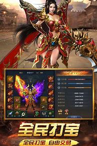 变态传3d版传奇私服奇3d私服版下载