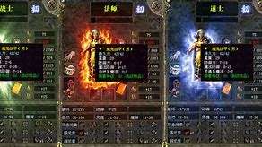 传奇3g 私服 推荐