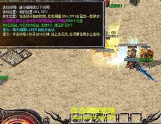仿盛大心法版传奇下载