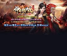 传奇私服合区帐号不见了