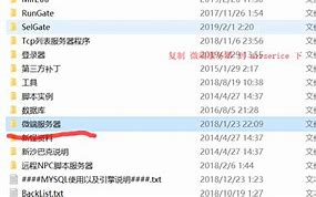 geem2引擎架设传奇不能注册账号 GeeM2引擎架设传奇不能注册账号 进