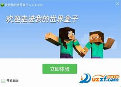 私服专传奇95私服辅助用辅助下载