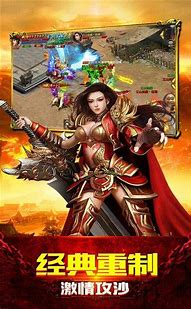 复古传奇手游私服下载