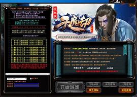 冰天传奇私服pk加速外挂