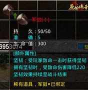 开传奇用的服务器装什么系统最好？