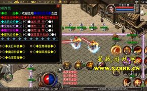 1.90合击sf传奇最新版