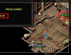 传奇私服关于天下第一的问题 请进