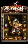 传奇私服石墓每层坐标
