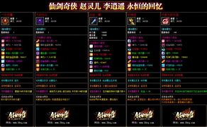 创世神器传奇私服版下载